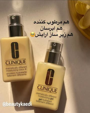 ژل درماتیکالی کلینیک ۲۵۰ میلی لیتر