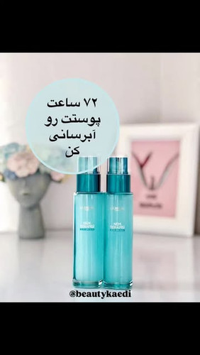 آبرسان لورال حجم ۷۰ میل