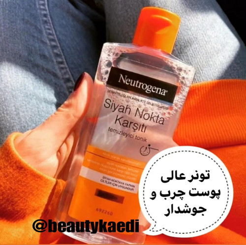 تونر نیتروژینا ضدجوش