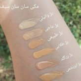 ضد آفتاب پودری و پرایمری سان سیف