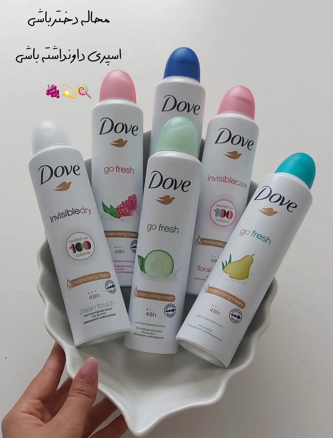 اسپری بدن داو اورجینال