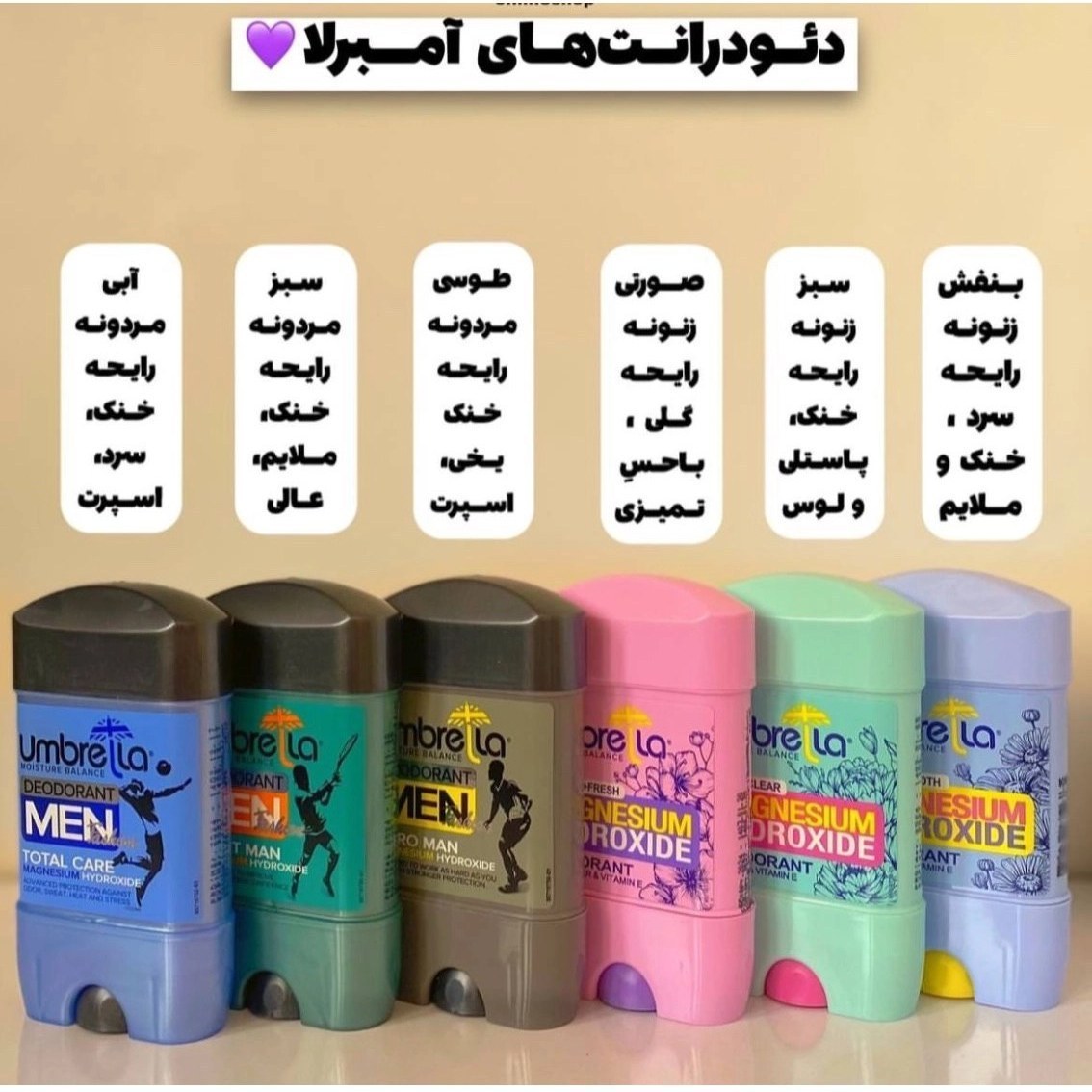مام آمبرلا ۷۵ میل