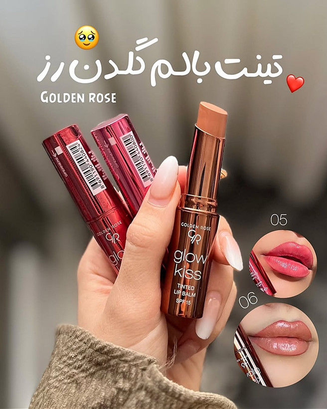 تینت بالم گلدن رز
