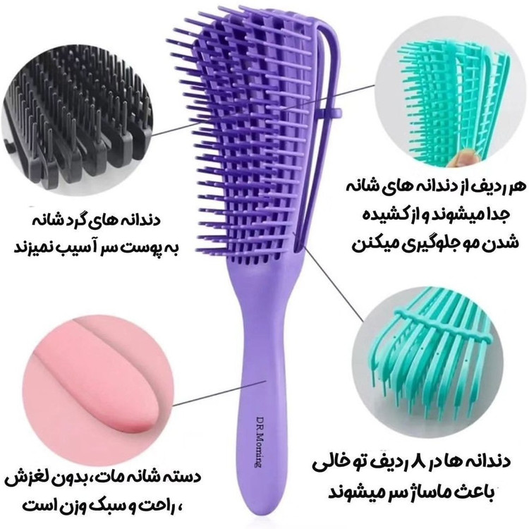 برس مخصوص موهای فر برند کلینیک