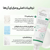 ضدآفتاب اکسیس وای اورجینال