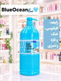شامپو بدن پمپی مکس سافت 1400g