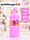 شامپو بدن پمپی مکس سافت 1400g