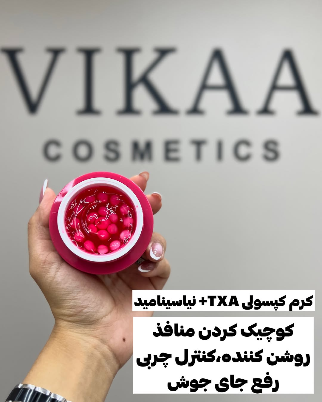 کرم کپسولی مدیکیوب اصل روشن کننده